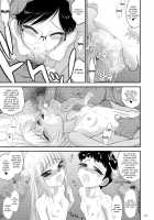 Saturday Girl's Can't Hold It In 2 / 土曜日の女子はガマンできない2 [Kuroinu Juu] [Sailor Moon] Thumbnail Page 12