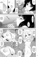 Doyoubi no Joshi wa Gaman Dekinai / 土曜日の女子はガマンできない [Kuroinu Juu] [Sailor Moon] Thumbnail Page 12