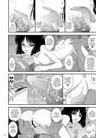 Doyoubi no Joshi wa Gaman Dekinai / 土曜日の女子はガマンできない [Kuroinu Juu] [Sailor Moon] Thumbnail Page 13