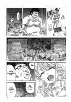 Kyoudai Shikkaku Ch. 1-2 / 兄妹失格 [Itaba Hiroshi] [Original] Thumbnail Page 03