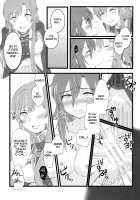 Let's play with Kiriko-chan! 4 / キリ子ちゃんとあそぼう!4 [Asuka] [Sword Art Online] Thumbnail Page 15