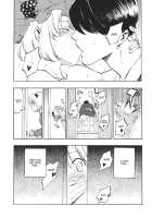 Ochiba No Yukue / 落ち葉の行方 [Miya9] [Touhou Project] Thumbnail Page 02