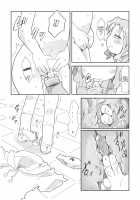 Loli Yuri / ろりゆり [Rioemon] [Original] Thumbnail Page 12