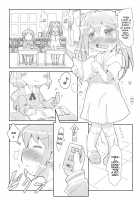 Loli Yuri / ろりゆり [Rioemon] [Original] Thumbnail Page 04