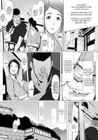 Eating Mother - When Mother is targeted by a Younger Man / 母喰い ～おっとりお母さんが年下ヤリチンに狙われる時～ [Unknown] [Original] Thumbnail Page 10