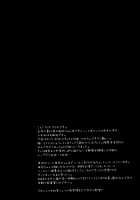 Tadokoro-chan Shintai Kensa / 田所ちゃん身体検査 [crowe] [Shokugeki No Soma] Thumbnail Page 03