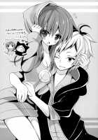 Hey Kid, do you want to play Molester? / ねえキド、痴漢ごっこしようか? [crowe] [Kagerou Project] Thumbnail Page 15