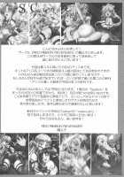 Yume no Kuni no Alice ~The another world~ / 夢の国のアリス ～The another world～ [Makoushi] [Sword Art Online] Thumbnail Page 03