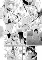 Obedient Relation [Fujiyoshi] [Original] Thumbnail Page 12