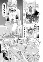 Obedient Relation [Fujiyoshi] [Original] Thumbnail Page 13