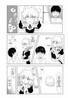 The Toilet situation of the Devils Mansion [Selenium] [Touhou Project] Thumbnail Page 02