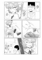The Toilet situation of the Devils Mansion [Selenium] [Touhou Project] Thumbnail Page 08