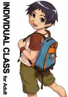 Individual Class / INDIVIDUAL CLASS [U-Hi] [Original] Thumbnail Page 01