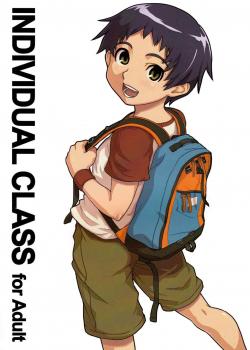 Individual Class / INDIVIDUAL CLASS [U-Hi] [Original]