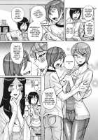 Mother Exchange Party / 母肉交歓会 Page 4 Preview