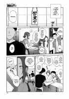 The Soba Restaurant's Haru-san / 蕎麦屋の春さん [Igumox] [Original] Thumbnail Page 05