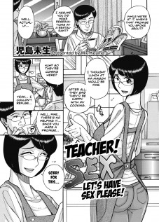 Teacher! Let's have sex please! / 先生! SEXさせてくださいっ! [Kojima Miu] [Original]