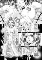 Code Eros - The Violation of Kallen / コードエロス～蹂躙のカレン～R22 [Kakinomoto Utamaro] [Code Geass] Thumbnail Page 04