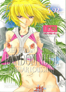 Random Nude Vol. 5.92 {Stellar Loussier} [Kakinomoto Utamaro] [Gundam Seed Destiny]