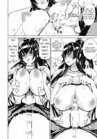 Leopard Book 17 / レオパル本17 [Leopard] [Highschool Of The Dead] Thumbnail Page 03