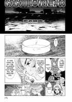 GO GO HEAVEN!! #08 BUG'S LIFES NANO DIVER... / GO GO HEAVEN!! #08 BUG'S LIFES NANO DIVER... [Kamitsuki Manmaru] [Original] Thumbnail Page 03
