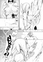 BloBo Ero Manga / ブラボエロ漫画 [Nakamura Regura] [Bloodborne] Thumbnail Page 06