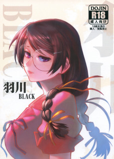 Hanekawa BLACK / 羽川BLACK [Matsuka] [Bakemonogatari]