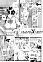 Obedience x Passion ~Love Affair with my Huge Breasted Student~ / 従順×欲情 〜不倫相手は自分の巨乳生徒〜 [Matsuka] [Original] Thumbnail Page 01