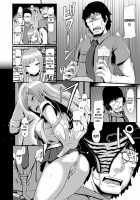 Hot Night Summer Gang / ホットナイト サマーギャング [Shiden Hiro] [Original] Thumbnail Page 06