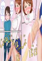 Manga about a big cock futanari sister and her small dick brother / 巨根ふたなり妹と粗チン兄が連れションするマンガ [Pal Maison] [Original] Thumbnail Page 04