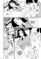 Hayami-san wa Me ga Mienai / 早見さんは目が見えない [Fuetakishi] [Original] Thumbnail Page 15