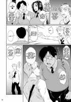 Hayami-san wa Me ga Mienai / 早見さんは目が見えない [Fuetakishi] [Original] Thumbnail Page 05