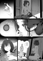 Seiteki Emma / 性的英麻 [ginhaha] [Sekiro: Shadows Die Twice] Thumbnail Page 11