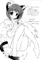 Ana Hori Musume No…ANAL SEX TRAINING / 穴掘り娘の…ANAL SEX TRAINING [Kazuha] [The Idolmaster] Thumbnail Page 10
