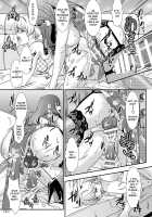 BEHAVIOUR+11 ~Onee-sama no Ana, Sugoi Ana~ / BEHAVIOUR+11～お姉様の穴、すごい穴～ [The Amanoja9] [Original] Thumbnail Page 15