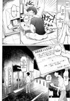 SM Apartment ~Maso Mesu Heaven~ / SM団地～マゾメスヘブン～ [Marukidou] [Original] Thumbnail Page 11