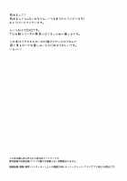 SPIRAL ZONE [Mutou Keiji] [Highschool Dxd] Thumbnail Page 03