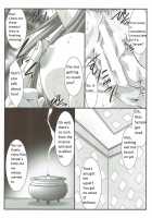 SPIRAL ZONE [Mutou Keiji] [Highschool Dxd] Thumbnail Page 05