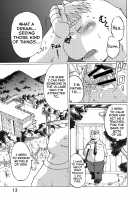 Nostalgia 2 / ノスタルジア2 [Aomaru] [Original] Thumbnail Page 11