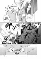 Nostalgia 2 / ノスタルジア2 [Aomaru] [Original] Thumbnail Page 15