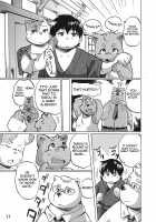 Nostalgia / ノスタルジア [Aomaru] [Original] Thumbnail Page 11