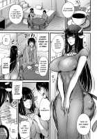 Cow Girl's Breast Massage / 牛女の乳マッサージ [Nishi Shizumu] [Original] Thumbnail Page 05