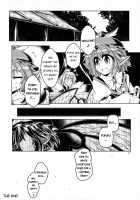 Impregnating Girls and the Pleasure of the Prostate / 種付けお姉さんと愉快な前立腺 [Ichio] [Touhou Project] Thumbnail Page 13