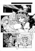 Impregnating Girls and the Pleasure of the Prostate / 種付けお姉さんと愉快な前立腺 [Ichio] [Touhou Project] Thumbnail Page 03