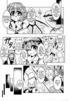 Impregnating Girls and the Pleasure of the Prostate / 種付けお姉さんと愉快な前立腺 [Ichio] [Touhou Project] Thumbnail Page 04