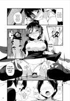 Book Where Nue Tries Hard / ぬえががんばる本 [Chirorian] [Touhou Project] Thumbnail Page 15