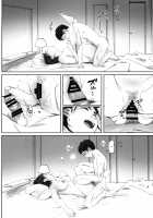 Boku no Kanojo 2 / 僕のカノジョ2 [Arai Kei] [Fujiyama-San Wa Shishunki] Thumbnail Page 13