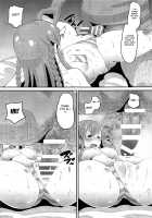 Kousaka Umi Kyousei Sports Massage / 高坂海美強制スポーツマッサージ [Norakuro Nero] [The Idolmaster] Thumbnail Page 10