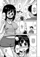 All of My Onii-chan's firsts were with me / お兄ちゃんの初めては全部ボクと [Sanada Kana] [Original] Thumbnail Page 03