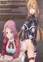 Laughing Coffin Part 2 / 笑う棺桶 [Mahouya] [Sword Art Online] Thumbnail Page 02